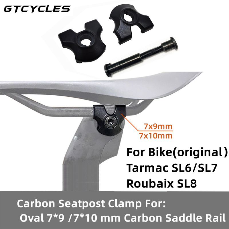 Commuting By Bike - Karbon Seatpost kelepçe Oval 7*10mm karbon